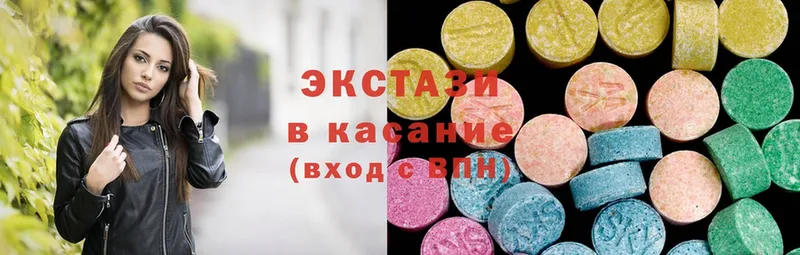 Ecstasy ешки  площадка формула  Тобольск 