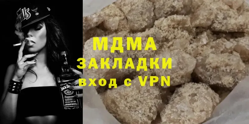 MDMA Molly  купить наркотик  Тобольск 